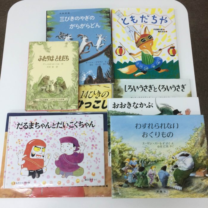 発達障害児への絵本の読み聞かせの意義 ステラ幼児教室 個別支援塾 発達障害専門の個別指導塾 児童発達支援